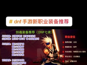 剑魂符文购买有哪些途径？