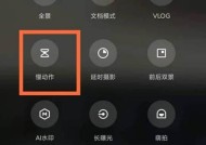 小米手机马达振动怎么调？调整后效果如何？