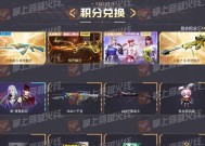 cf手游无影礼包完整抽取费用是多少？