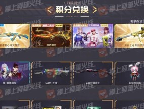 cf手游无影礼包完整抽取费用是多少？