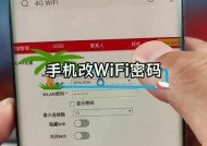 手机共享网络密码如何查找？需要哪些步骤？