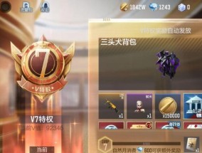 蔡文昭cf手游抽奖需要多少费用？