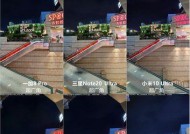 苹果平板超广角调整方法是什么？