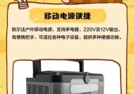 50度电移动电源充电方法是什么？