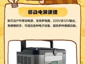 50度电移动电源充电方法是什么？