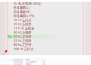 音箱音效测试方法是什么？如何判断音质的好坏？