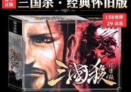 三国杀里的废物是什么东西？如何正确使用？