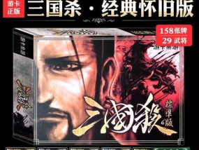 三国杀里的废物是什么东西？如何正确使用？