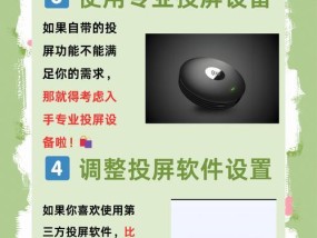 酒店电视投屏手机操作步骤是什么？