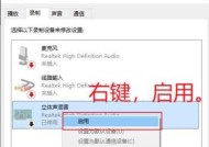 如何解决音响没坏没声音的问题（让你的音响再次发声）
