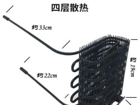 商用冰柜散热器清洗教程？