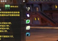 魔兽世界飓风符文钥匙的获取途径是什么？