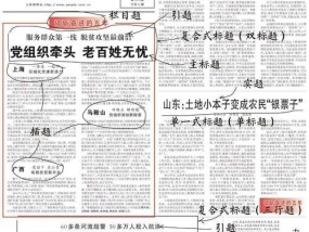 火星上出现神秘光斑（科学家猜测或为地下水体反射光线）