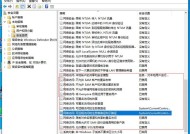 局域网共享文件夹设置权限详解（通过设置权限来保护共享文件夹的安全）