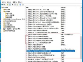局域网共享文件夹设置权限详解（通过设置权限来保护共享文件夹的安全）