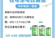 蓄电池功率为何要高？高功率蓄电池的优势是什么？