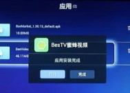 怎么更换机顶盒号码设置？更换号码的步骤和注意事项是什么？