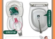 家里座便器堵了怎么办（15种方法轻松解决家里座便器堵塞问题）