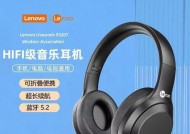 头戴式耳机线如何收纳？