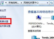 无线网卡频繁断网的原因是什么？