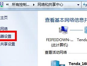 无线网卡频繁断网的原因是什么？