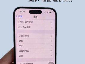 苹果手机纵向锁定如何关闭？关闭过程中应该注意什么？