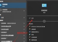 电脑关机不了怎么解决（应对电脑关机故障的有效方法）