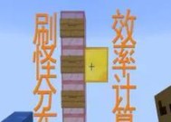 服务器刷怪塔机制是什么？如何正确设置和使用？