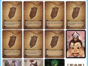 三国杀搭配桌布技巧是什么？桌布搭配有何讲究？