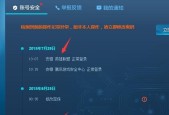 英雄联盟高校认证的意义何在？如何参与高校认证？