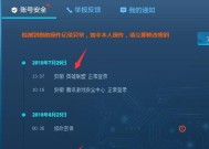 英雄联盟高校认证的意义何在？如何参与高校认证？
