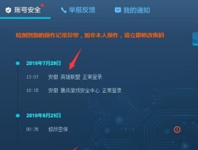 英雄联盟高校认证的意义何在？如何参与高校认证？