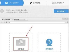 如何设置电脑摄像头权限？打开摄像头权限的步骤是什么？