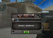 cf频繁掉线的解决方法是什么？