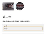 三星手机如何给硬盘供电？供电方法有哪些？