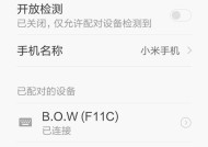 小米手机更换键盘的方法是什么？如何选择合适的键盘布局？