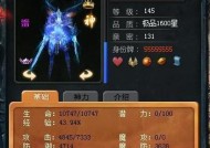 魔域个人属性界面如何打开？操作步骤是什么？