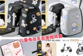 小架电瓶车后座的拆卸方法是什么？拆卸后如何存放？