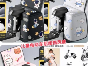 小架电瓶车后座的拆卸方法是什么？拆卸后如何存放？