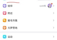 DNF劳动称号获取方法是什么？