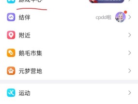 DNF劳动称号获取方法是什么？
