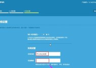 如何设置TP-LINK路由器管理界面（教你轻松搞定路由器设置）