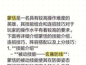 王者荣耀蒙恬为何被移除？他的消失对游戏有何影响？