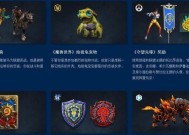 魔兽世界龟服获取老虎坐骑的方法是什么？
