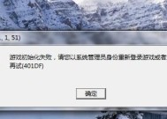 英雄联盟失败的原因有哪些？