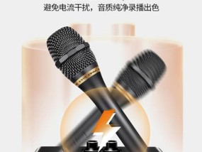 艾肯摄像头手机直播如何操作？设置步骤是什么？