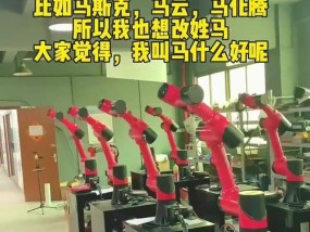 美观机器人具备哪些功能？如何操作使用？