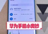 华为手机抖音美颜功能如何使用？效果怎么样？