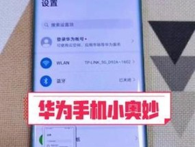 华为手机抖音美颜功能如何使用？效果怎么样？