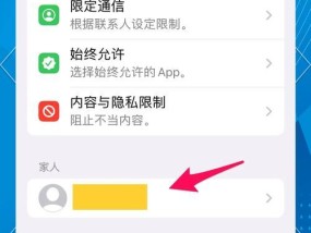 苹果手机id在哪里可以更换？需要哪些步骤？